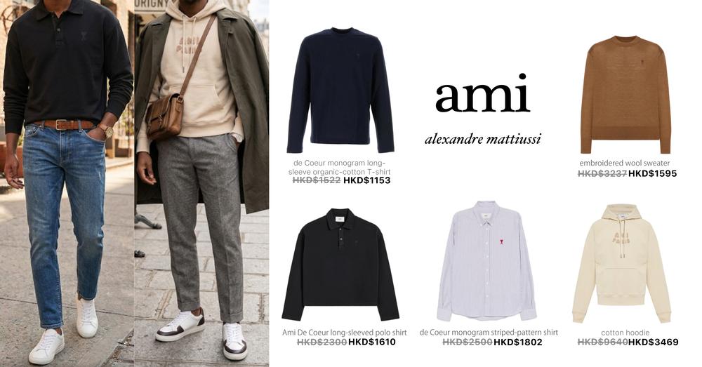 AMI PARIS MEN CLOTHING | Goxip
