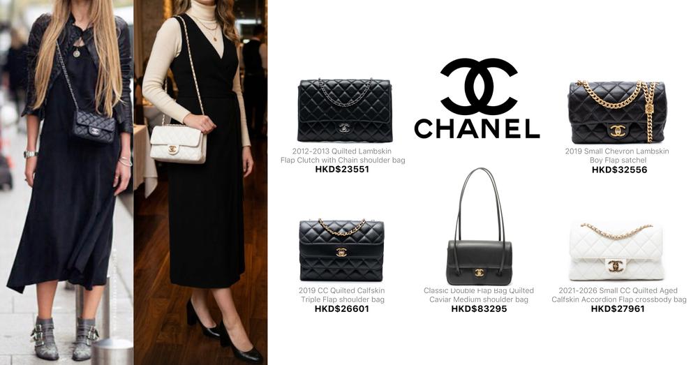 CHANEL PRE-OWNED FLAP BAGS | Goxip
