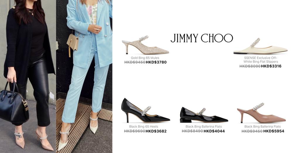 JIMMY CHOO BLING HEELS | Goxip