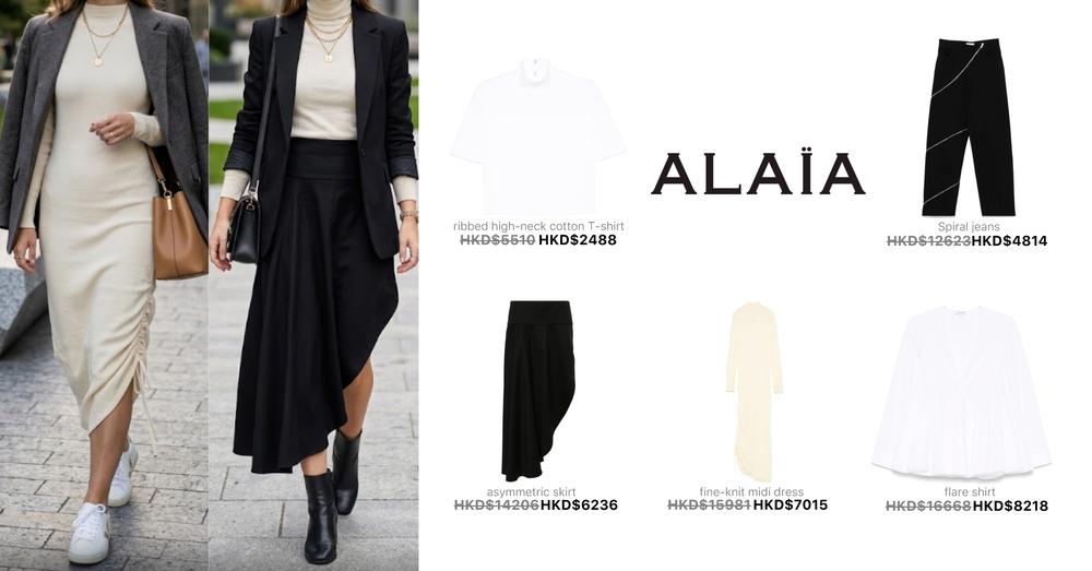 ALAIA WOMEN CLOTHING | Goxip