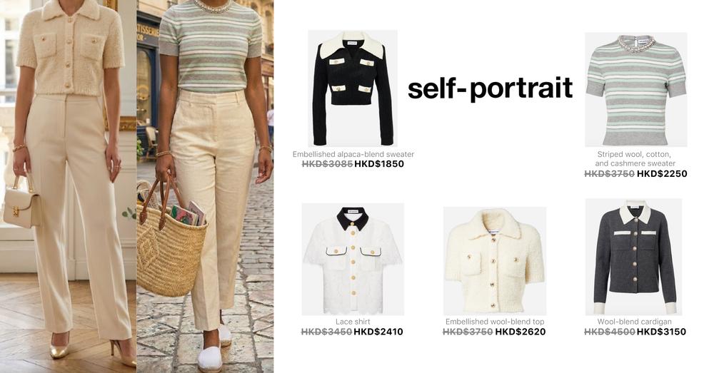 SELF-PORTRAIT TOPS | Goxip
