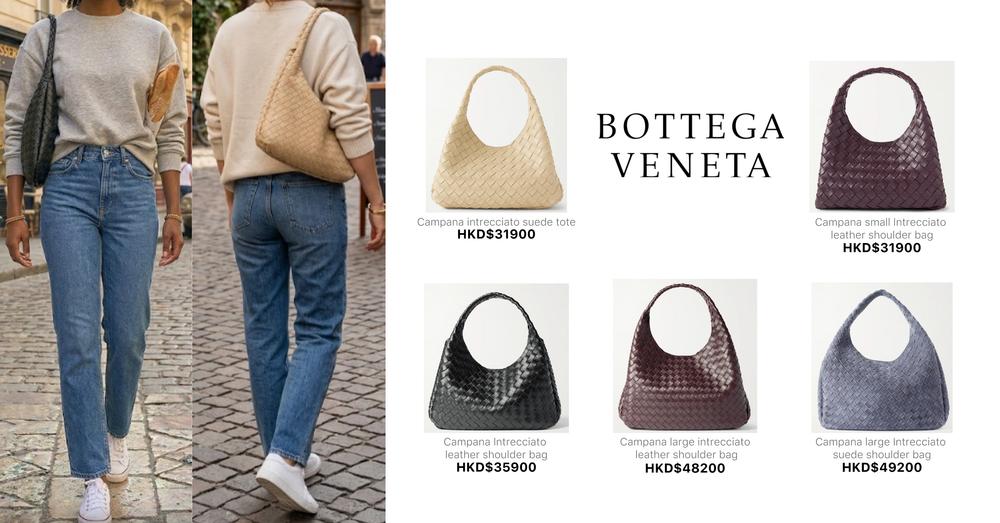 BOTTEGA VENETA CAMPANA BAGS | Goxip