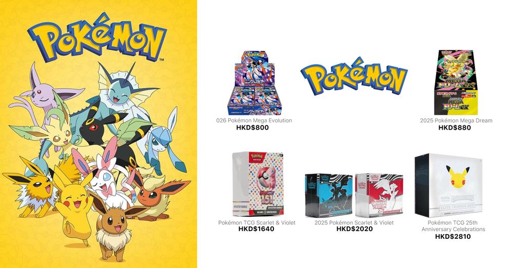 Pokémon TCG box | Goxip